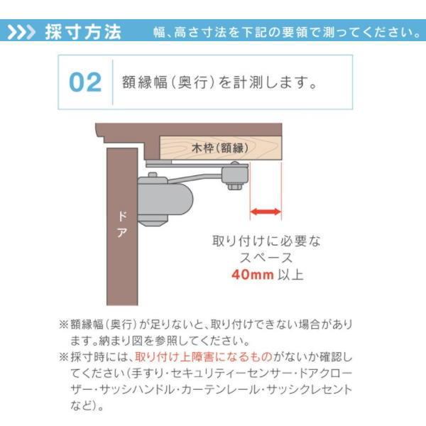 セイキ トレミド 片引きタイプ 規格092224 幅調整範囲910〜930 対応H寸法2215〜2245 網戸出来高2230 玄関・勝手口