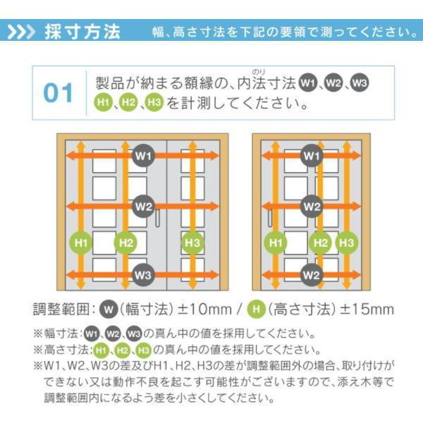 セイキ トレミド 片引きタイプ 規格092230 幅調整範囲910〜930 対応H寸法2275〜2305 網戸出来高2290 玄関・勝手口