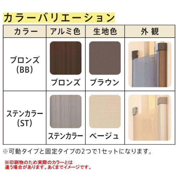 セイキ 指はさまんぞう 木製室内ドア用指はさみ防止 YBH-受注（製品H 