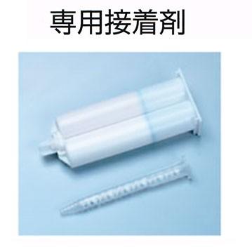 ホクメイ ベストセレクトバー 専用接着剤 カートリッジ式 代引き不可 | 