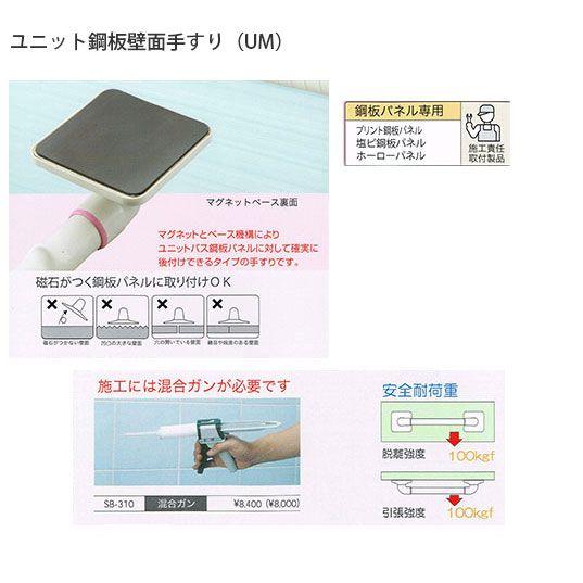 ホクメイ ベストセレクトバー ストレート400mm各種 UM-400-10/UA-400-10/US-400-10 代引き不可 |  | 01