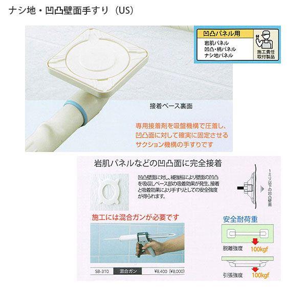 ホクメイ ベストセレクトバー ストレート600mm各種 UM-600-10/UA-600-10 |  | 02