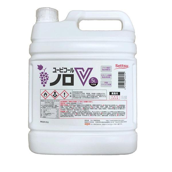セッツ N-102 ユービコール ノロV 5L | 