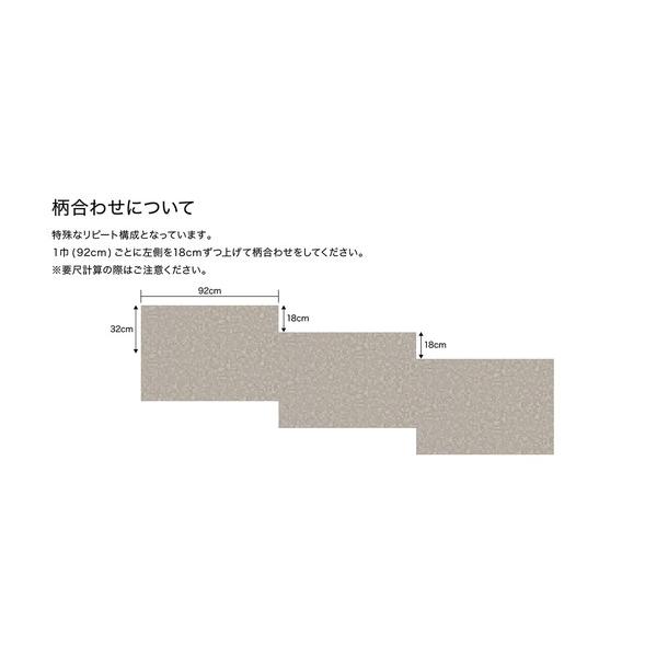 サンゲツ（SANGETSU） 壁紙 タイル・レンガ FE76631 1m長 糊なし