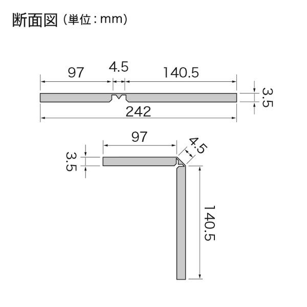 サンゲツ（SANGETSU） 施工部材 框材 FTK-814 242mm×1950mm 全厚3.5mm