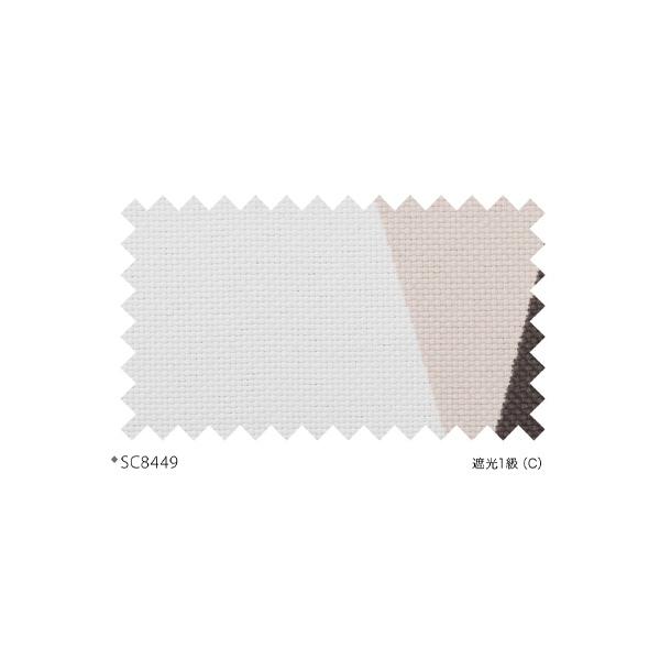 【新品 送料込み】 サンゲツ カーテン Geometric pattern print LP仕様形態安定加工 SC-8449 幅376〜450cm 高さ161〜180cm 【KU7213896494】(25540円)