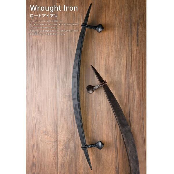 神栄ホームクリエイト 室内 手すり ロートアイアン ブラック HW1402-B