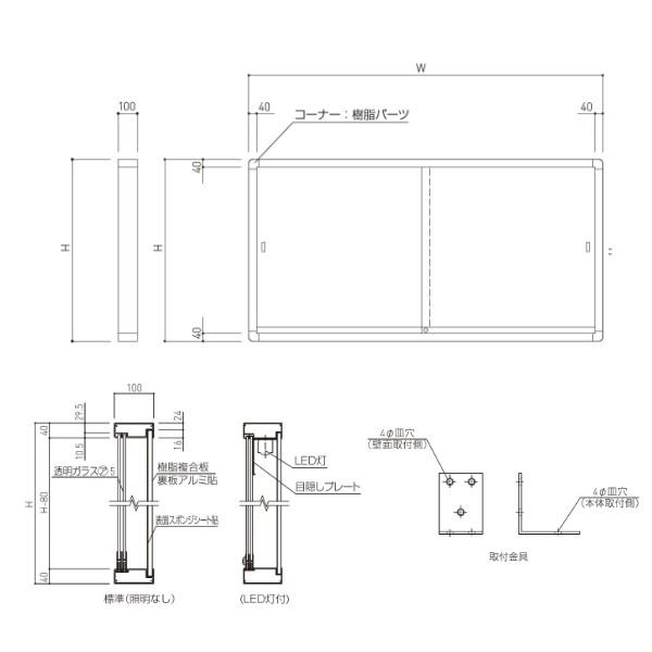神栄ホームクリエイト アルミ屋外掲示板（壁付型） SK-2070-2