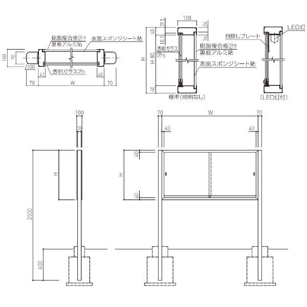神栄ホームクリエイト アルミ屋外掲示板 SK-2071-2 H950×W1850 神栄ホームクリエイト アルミ屋外掲示板 SK-2071-2 H950×W1850