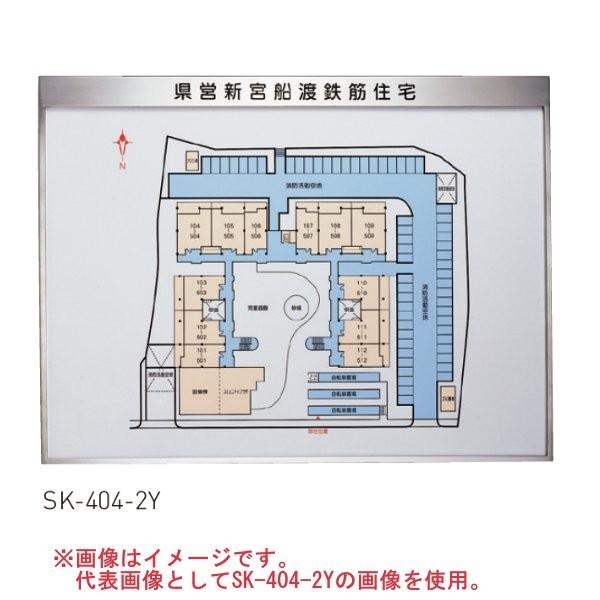 神栄ホームクリエイト 館内案内板 SK-404-3 H1200×W900mm 縦型