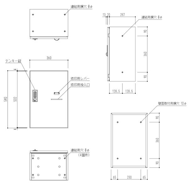 エッグ　宅配ボックス PYKES PEAK 宅配ボックス ポスミー プルシャンブルー 幅38cm 高