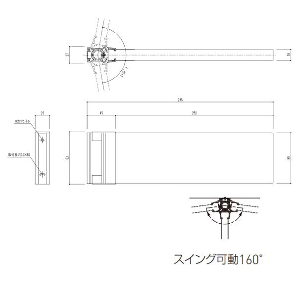 神栄ホームクリエイト 一般室名札 突出スイング型 SK-WN-1SW H80×W250×D18mm 無地の画像