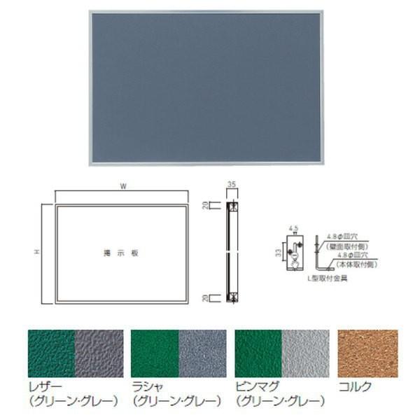 神栄ホームクリエイト アルミ掲示板 SMS-1010 H600×W900mm｜interiortool