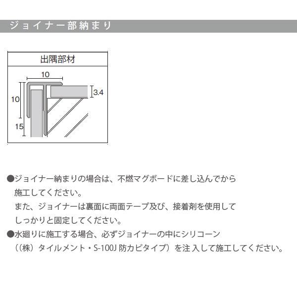 創建 見切り材 出隅用 アルミ3ad 501 2 73m バニラホワイト 1本 送料無料 Sincol 3ad501 イーヅカ 通販 Yahoo ショッピング