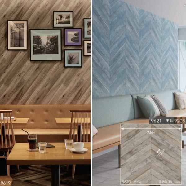 シンコール 壁紙 木目調 9619 9621 1m長 糊なし Sincol 9619 イーヅカ 通販 Yahoo ショッピング