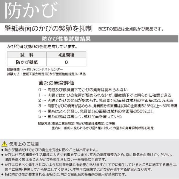 ローラアシュレイ ビニル壁紙コレクション Brampton Stripe ブランプトン ストライプ Bl25 ペール トワイン 巾92 5cm 1m単位 Sincol Bl25 イーヅカ 通販 Yahoo ショッピング