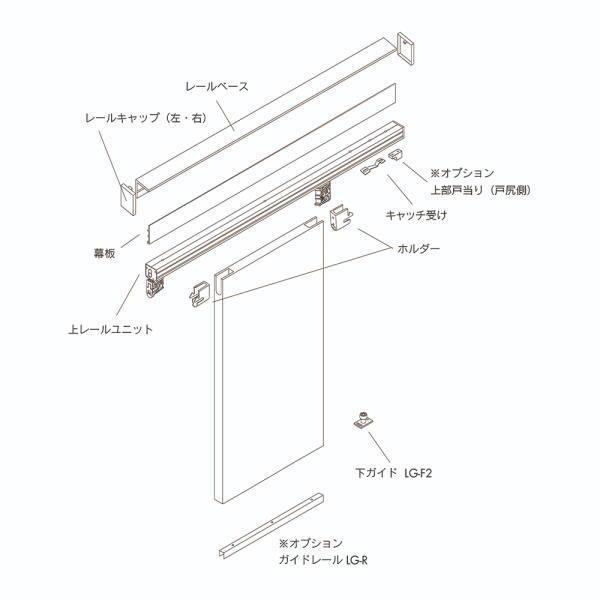 SKB ルームクローザー 30kg用 アウトセット用 定尺レール RCC-OT