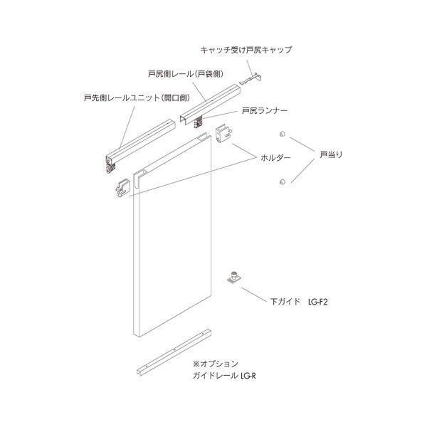 SKB　ルームクローザー　30kg用　戸袋用　定尺レール　RCC-SHT