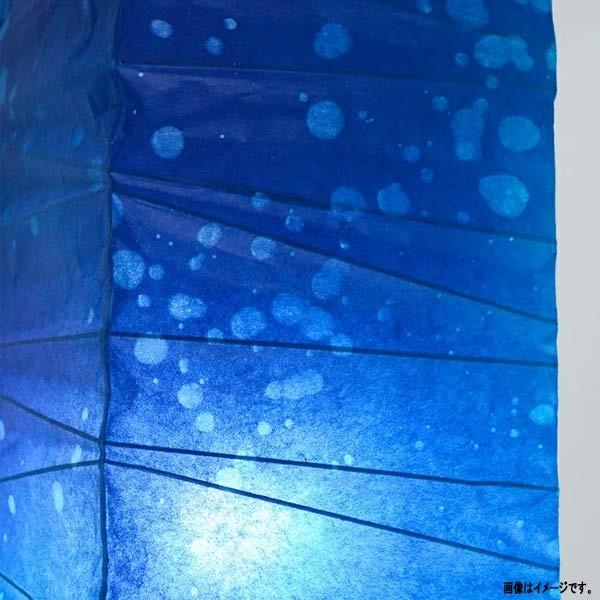 彩光デザイン 和紙照明 box フロアスタンド B-522-LD 深海 高さ700mm |  | 01