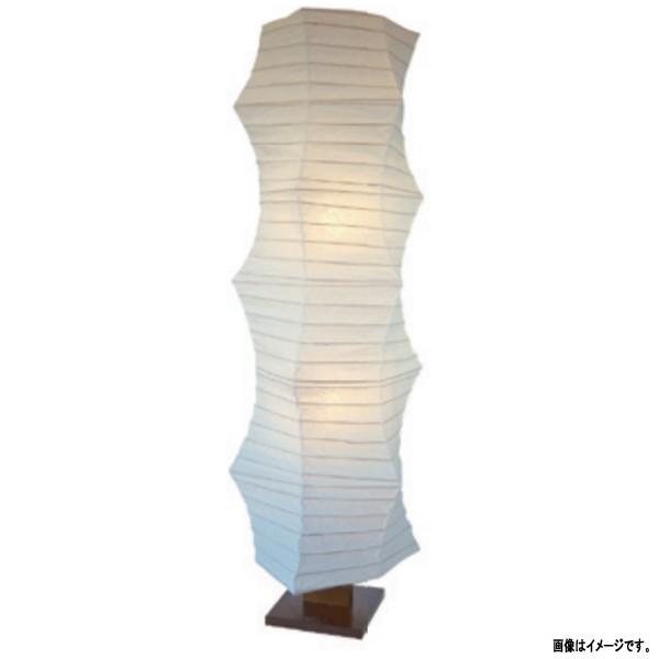 彩光デザイン 大型和紙照明 フロアライト D-207 揉み紙 高さ1430mm 白熱電球40W付 | 