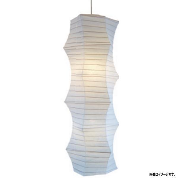 彩光デザイン 大型和紙照明 2灯ペンダントライト kanabo SDPN-207 揉み紙 高さ1340mm 電球無 | 