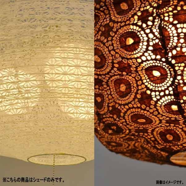 彩光デザイン 和紙照明 SPN3-1069交換用和紙シェード SLP-1069 麻葉白／美濃和紙soraBR 大きさ460mm | 