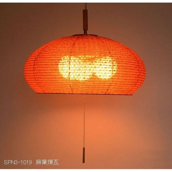 彩光デザイン 和紙照明 3灯ペンダントライト SPN3-1019 麻葉煉瓦 電球