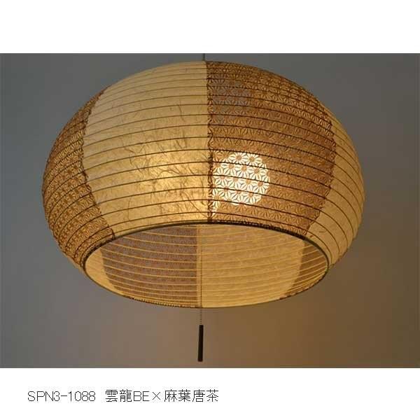 彩光デザイン 和紙照明 3灯ペンダントライト SPN3-1088 雲龍BE