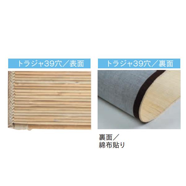 鹿田産業 籐カーペット トラジャ籐カ−ペット39穴 ラグ 約140×200cm 