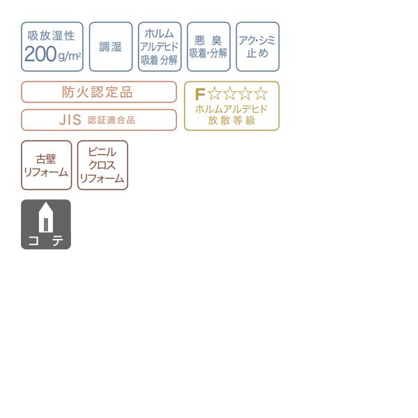 四国化成　健康壁　ヘルシアート　基材（1袋）　HLA-ML