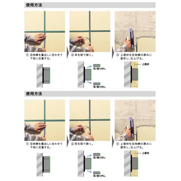 四国化成 化粧目地材 SK抜き目地棒 2mm厚(50本入) 内・外装 四国化成 化粧目地材 SK抜き目地棒 2mm厚(50本入) 内・外装