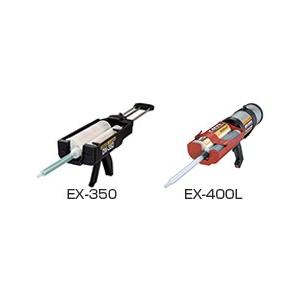 サンコーテクノ ARケミカルセッター EXタイプ EX-350 5本 : イーヅカ 