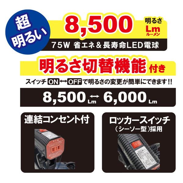 WING ACE スーパールミネX 8500 PRO バイス式 SLX-75VS 04100057