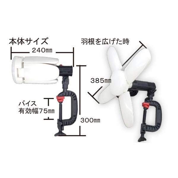 WING ACE スーパールミネX 8500 PRO バイス式 SLX-75VS 04100057｜interiortool｜06