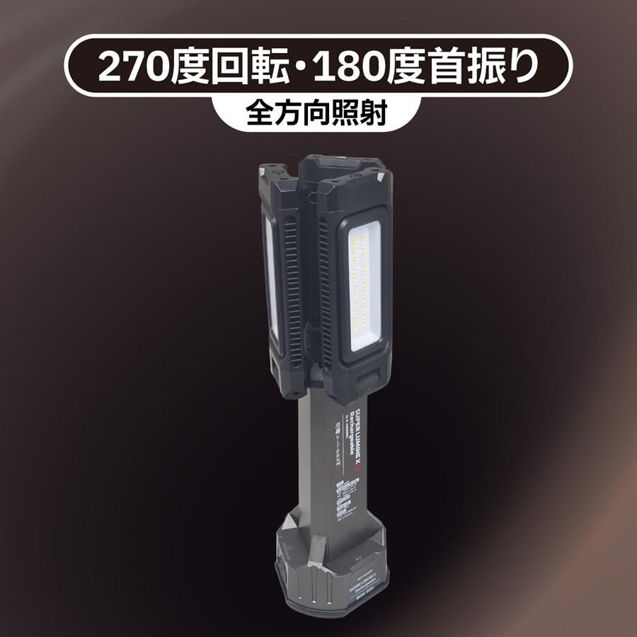 充電 WING ACE スーパールミネX LT SLX-4000RC WING ACE 充電スーパールミネX LT SLXー4000RC SLX-4000RC 1個