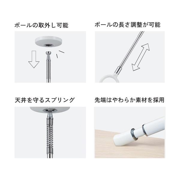 川口技研 ホスクリーン QSC 室内用物干竿セット ホワイト QSCS 川口技研 ホスクリーン QSC 室内用物干竿セット ホワイト QSCS