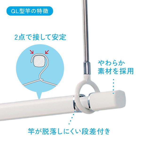 川口技研 ホスクリーン QSC 室内用物干竿セット ホワイト QSCL-15-W