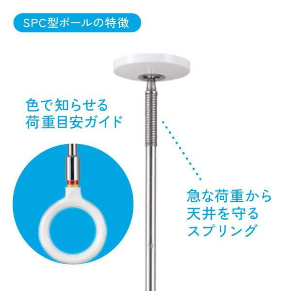 川口技研 ホスクリーン QSC 室内用物干竿セット ホワイト QSCL-23-W 