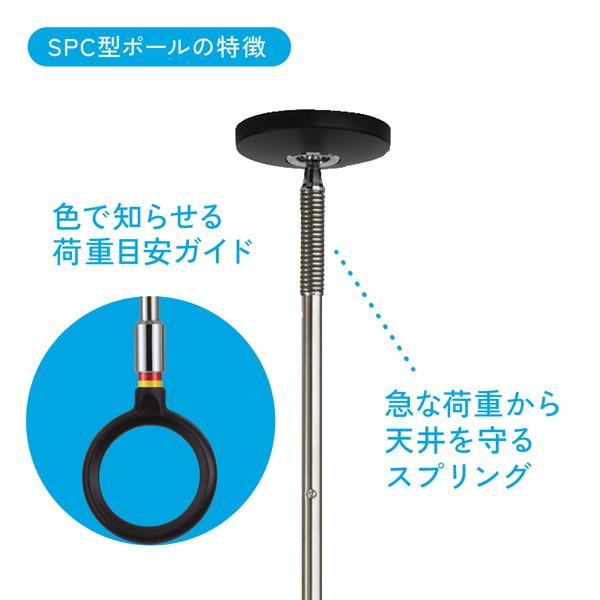 川口技研 ホスクリーン QSC 室内用物干竿セット ブラック QSC-23 川口技研 ホスクリーン QSC 室内用物干竿セット ブラック QSC-23