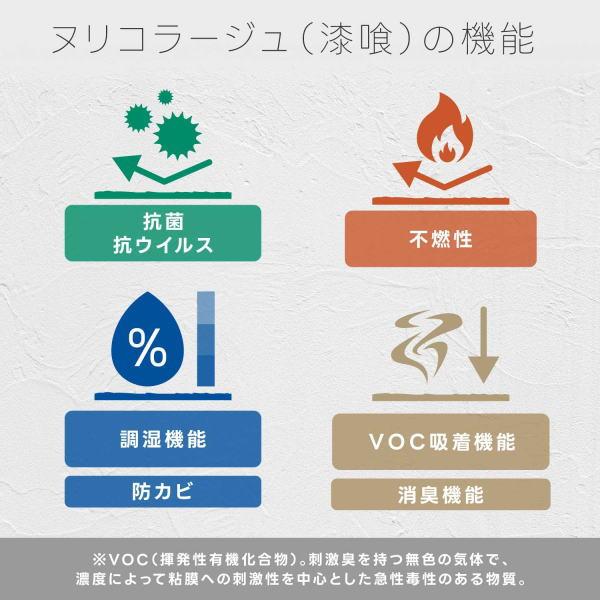 ヌリコラージュ ホワイト 4kg 4缶 : イーヅカ - 通販 - Yahoo!ショッピング