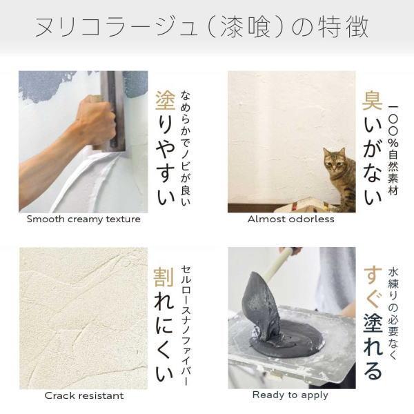 ヌリコラージュ グレー 4kg 4缶 : イーヅカ - 通販 - Yahoo!ショッピング