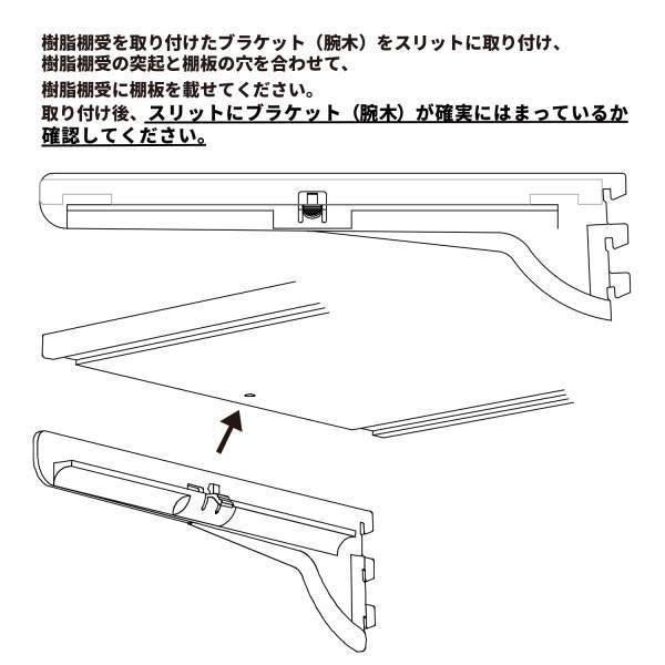 ARTIST ES-rack シューズ棚セット(3段) W750×D300mm SA-ESST7530SETの画像