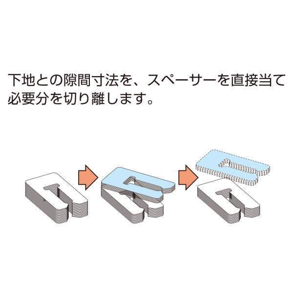 フクビ サッシスペーサー(4個入) SH-SUS10 : イーヅカ - 通販 - Yahoo 
