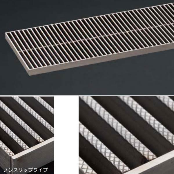 シマブン Fバー順目仕様 ステンレスグレーチング ノンスリップタイプ GSFJ-15W300-D