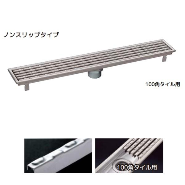 シマブン 玄関排水ユニット GS 標準仕様 ノンスリップタイプ 100角タイル用 GSG-10L2000-D