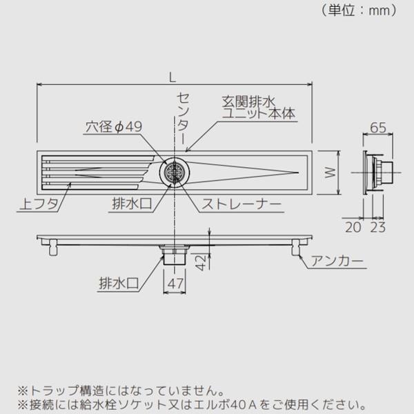 シマブン 玄関排水ユニット GS 標準仕様 ノンスリップタイプ 100角タイル用 GSG-10L2000-D