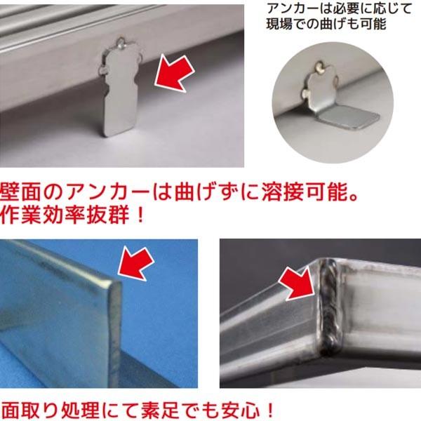 シマブン H15用Lアングル受枠（グレーチング共通） 片側1mあたり GSL