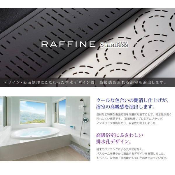 60 Off シマブン Raffine Stainless 非防水横引き 排水デザイン蓋 150角タイル用 スタンダート 44 B144 C26 D80mm Hs Y 15l450 楽天カード分割 Spiritnmore Com