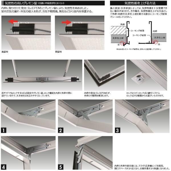 サヌキ 気密天井点検口 鍵付システムロック式・吊り金具付 シルバー