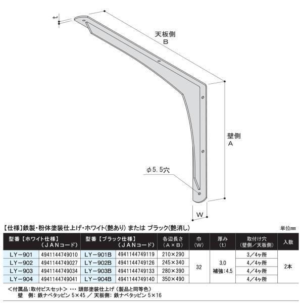 サヌキ(SPG) サヌキ REカウンターブラケット 210×290×32mm サヌキ(SPG) サヌキ REカウンターブラケット 210×290×32mm